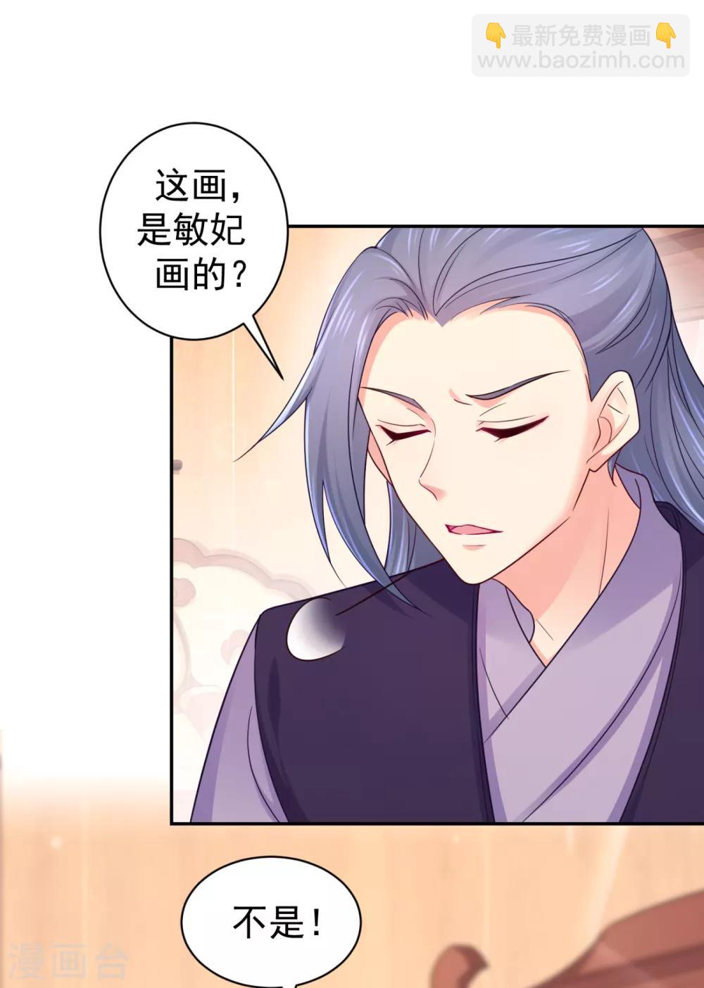 第213话 衣服脱了拿来擦地！-第216话