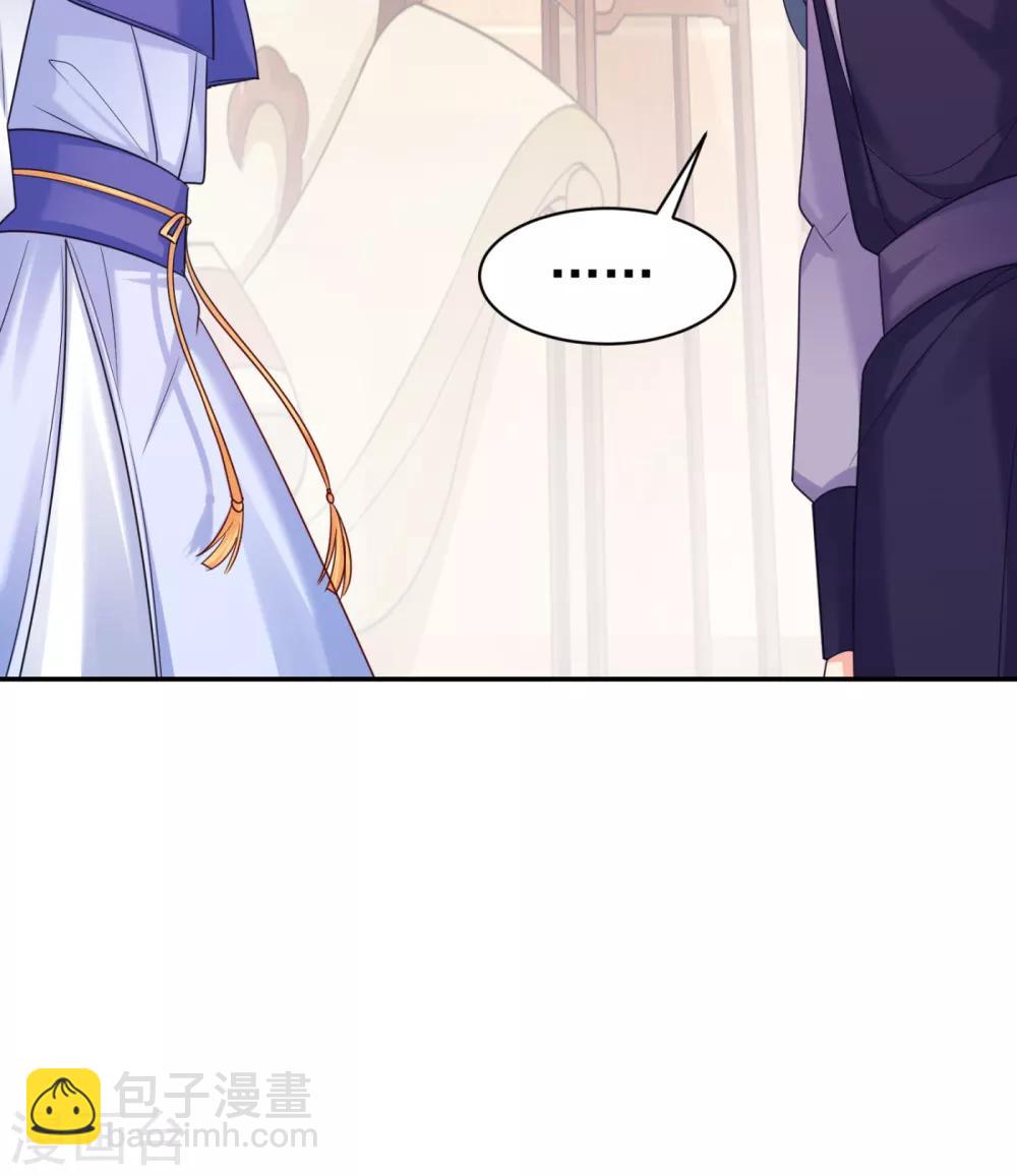第213话 衣服脱了拿来擦地！-第216话