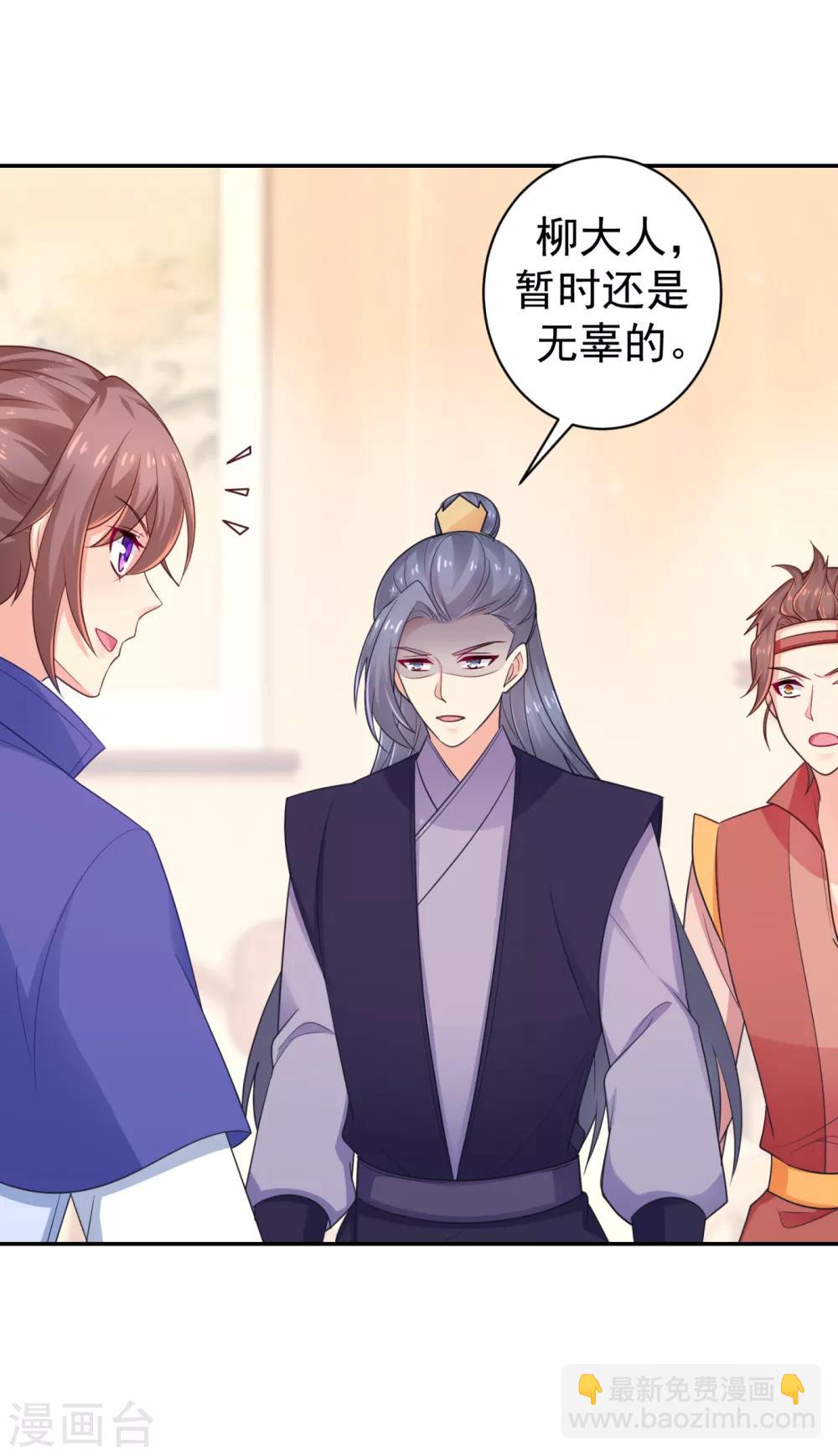 第213话 衣服脱了拿来擦地！-第216话