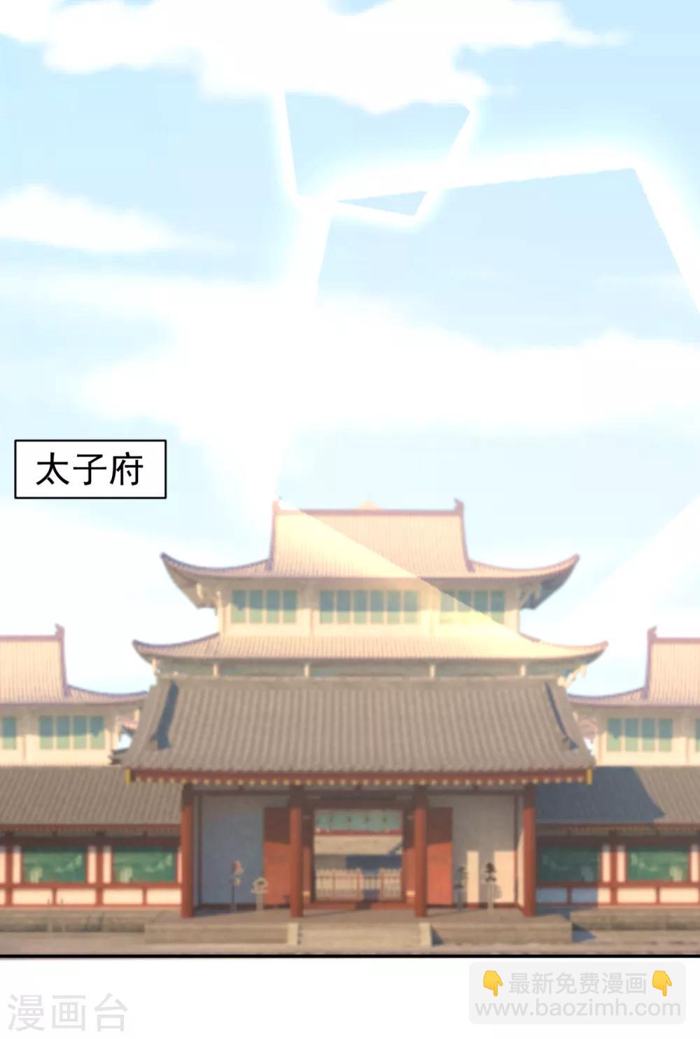 第213话 衣服脱了拿来擦地！-第216话