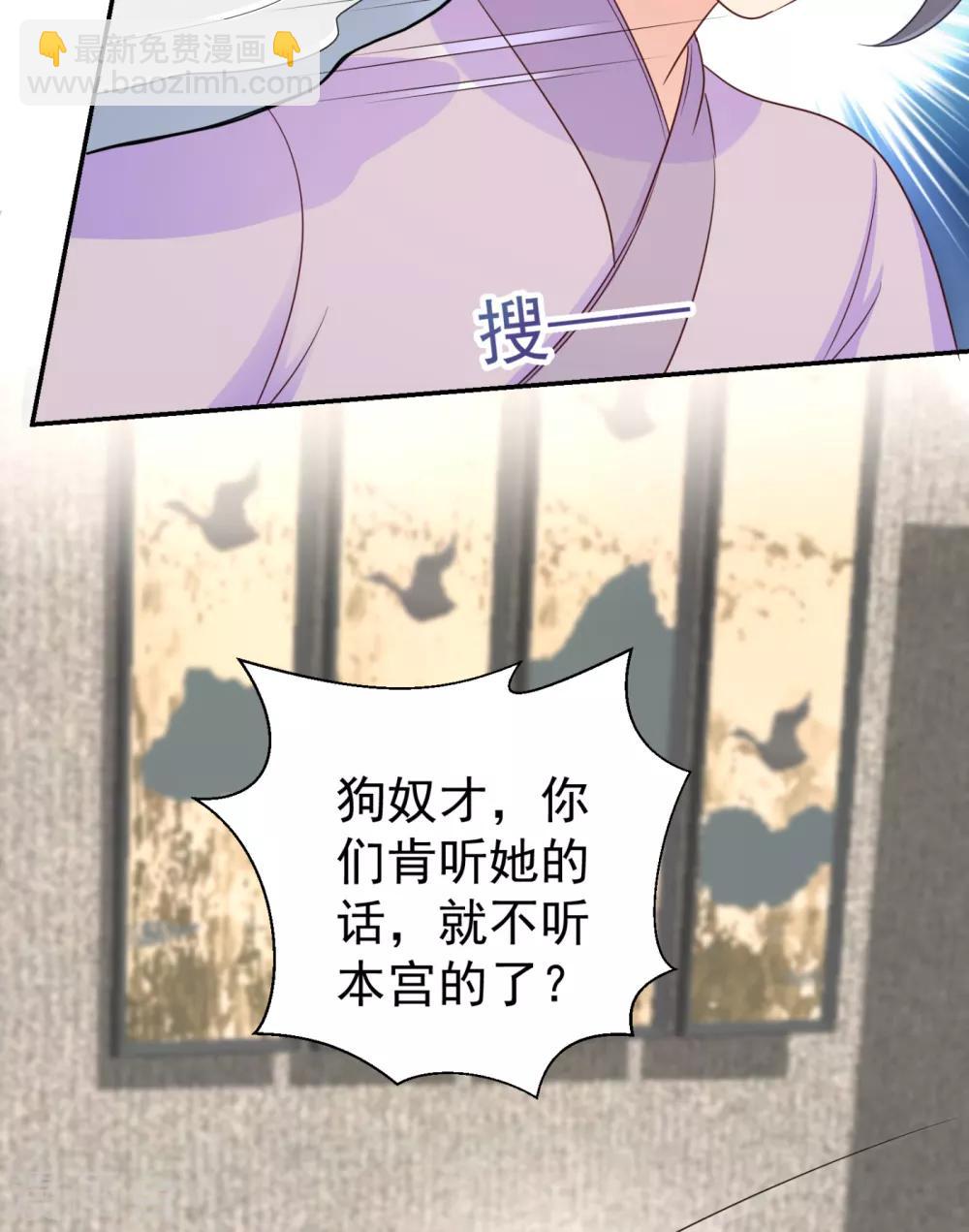 第213话 衣服脱了拿来擦地！-第216话