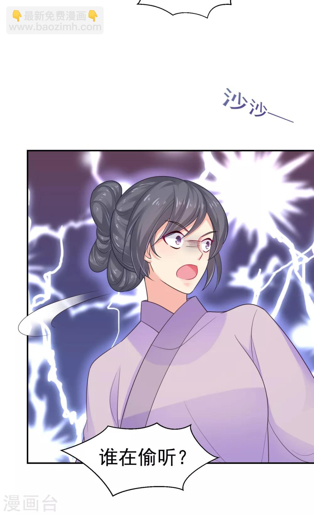 第213话 衣服脱了拿来擦地！-第216话