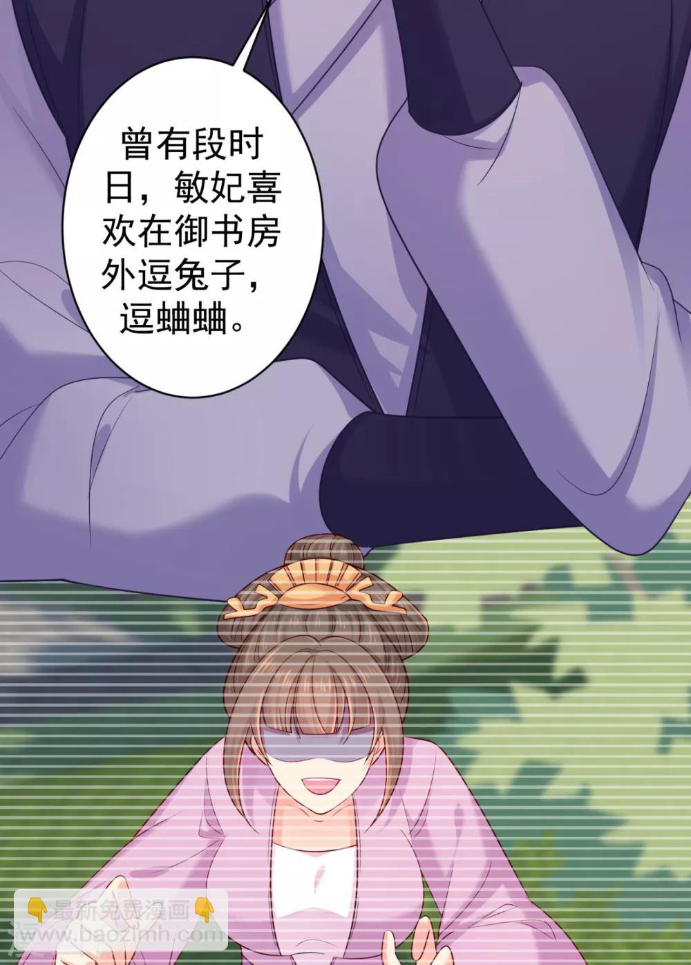 第213话 衣服脱了拿来擦地！-第216话