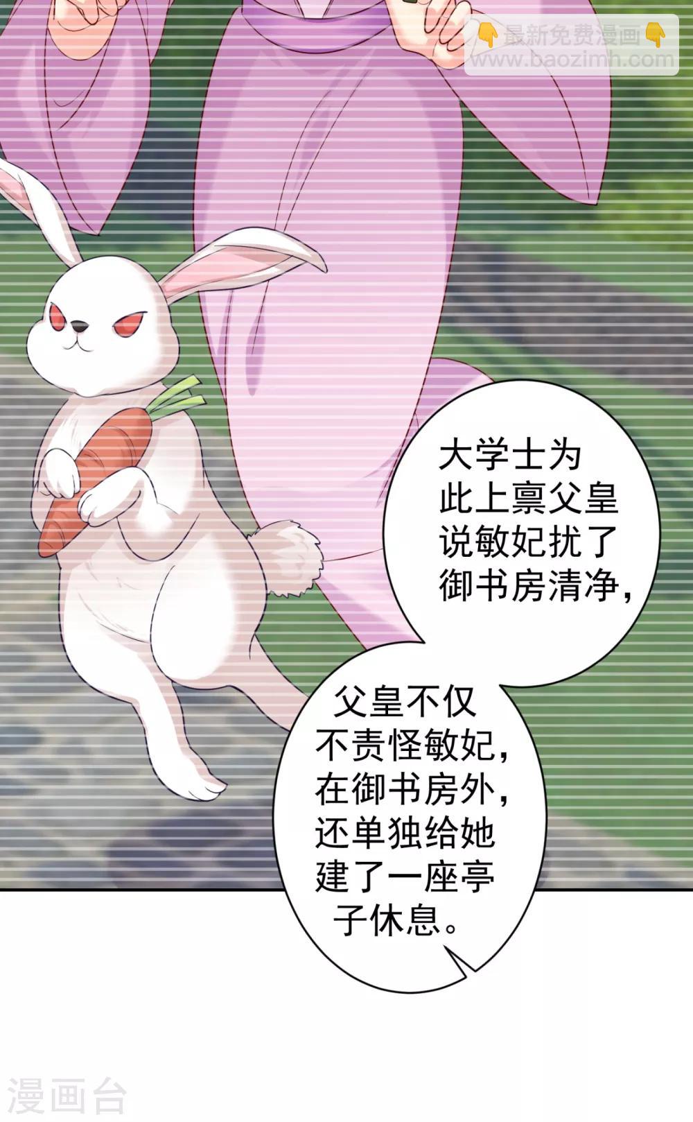 第213话 衣服脱了拿来擦地！-第216话