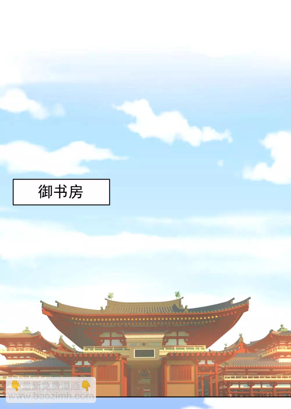 第215话 沁阳公主含笑而亡？-第218话