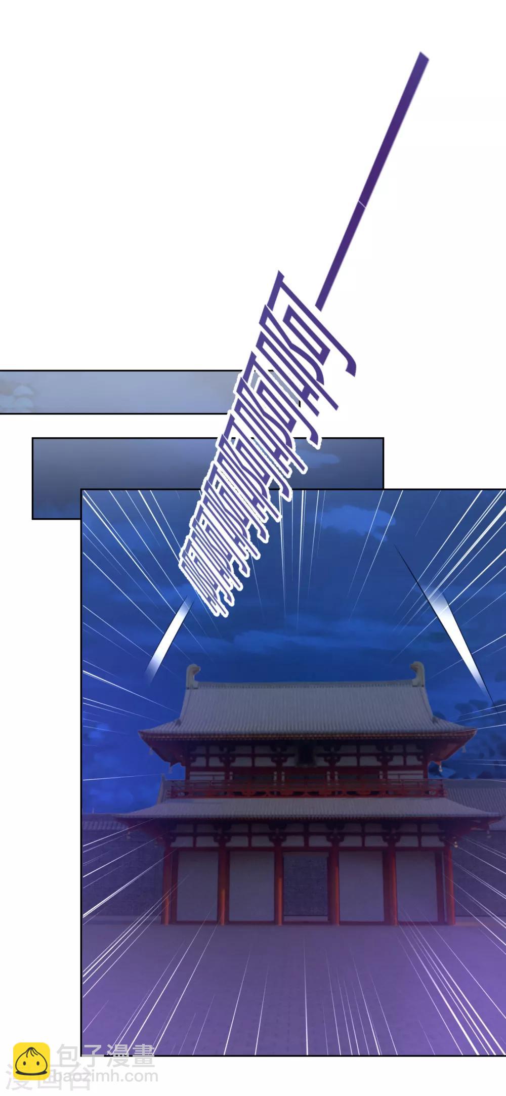 第217话 八卦图献祭！-第220话