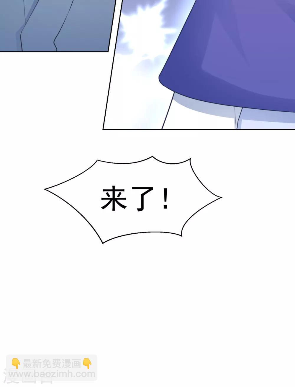 第217话 八卦图献祭！-第220话