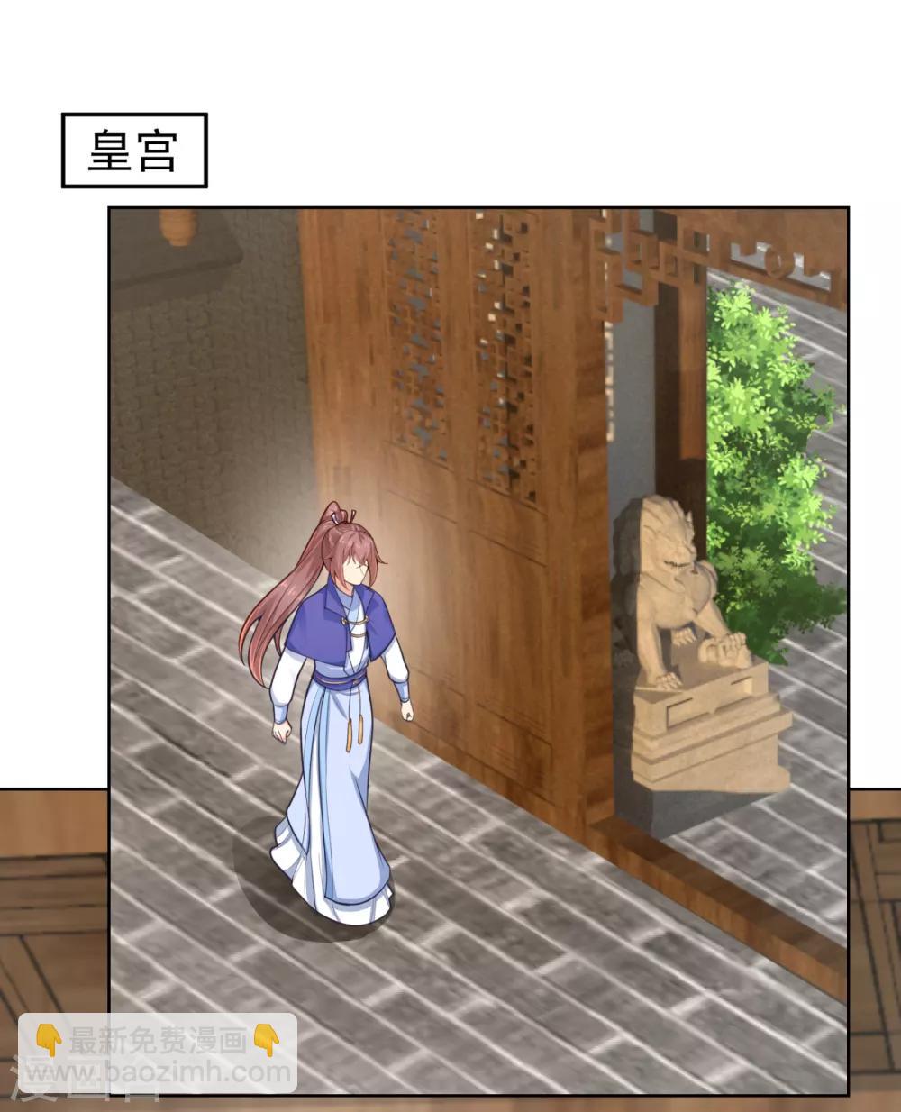 第217话 八卦图献祭！-第220话