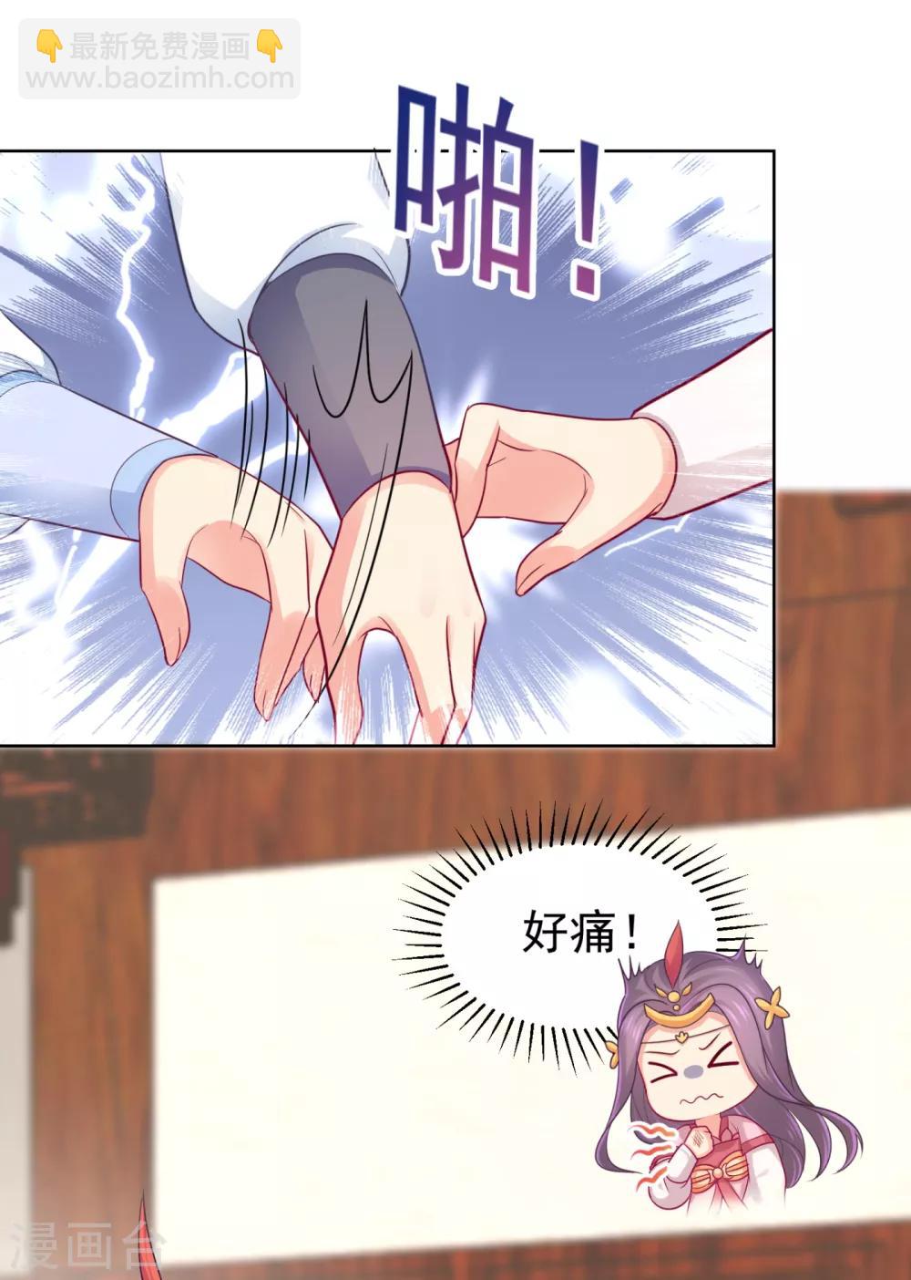 第219话 招魂钉-第222话