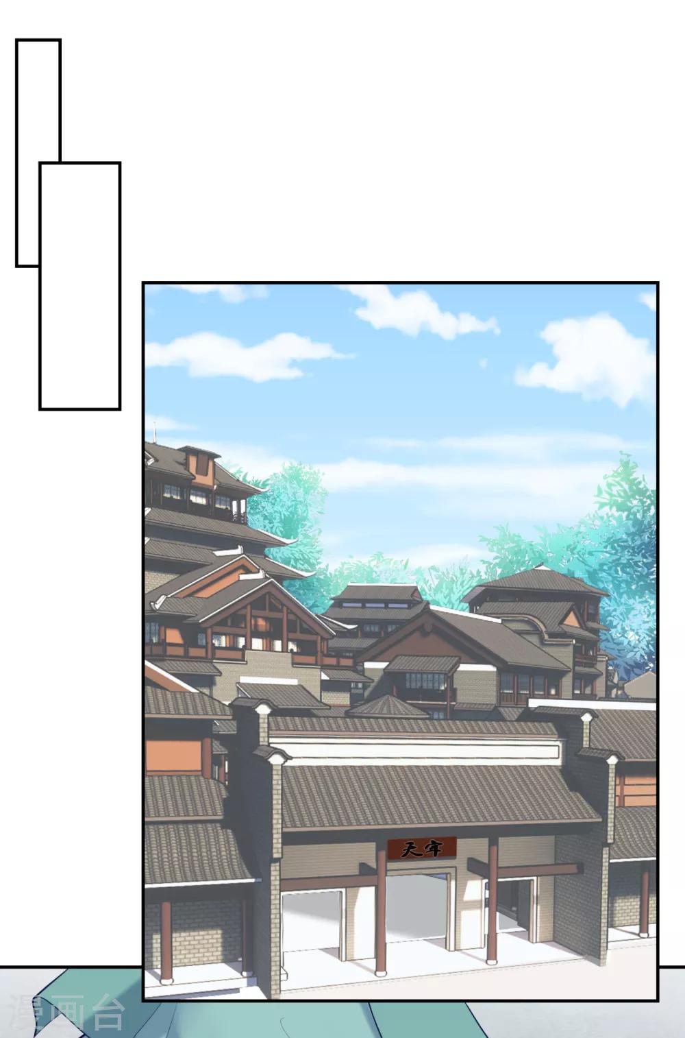 第225话 大人觉得凶手是谁？-第228话