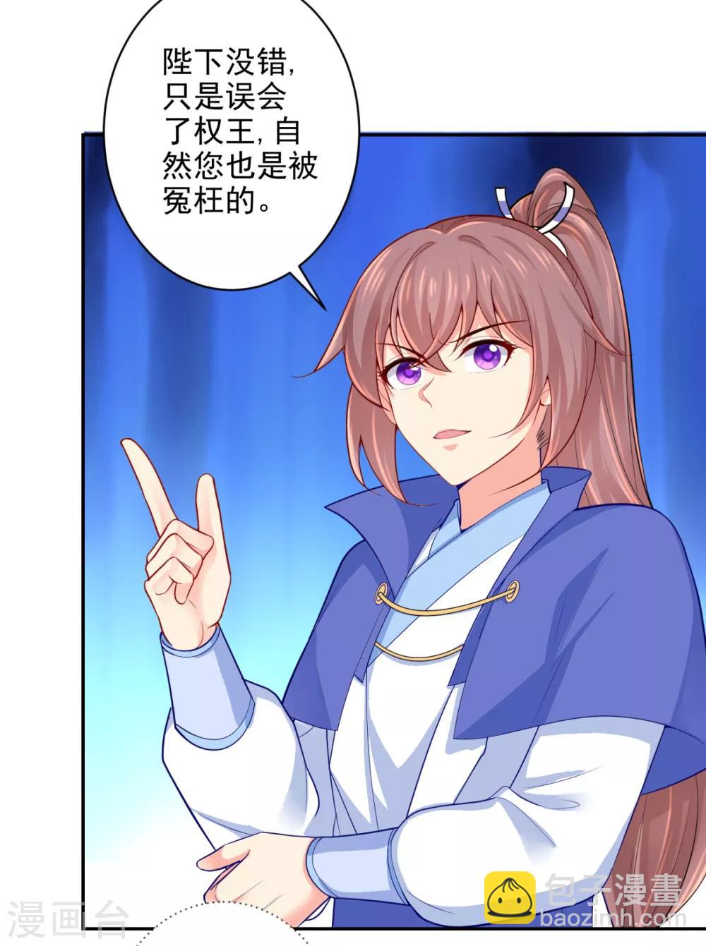 第225话 大人觉得凶手是谁？-第228话