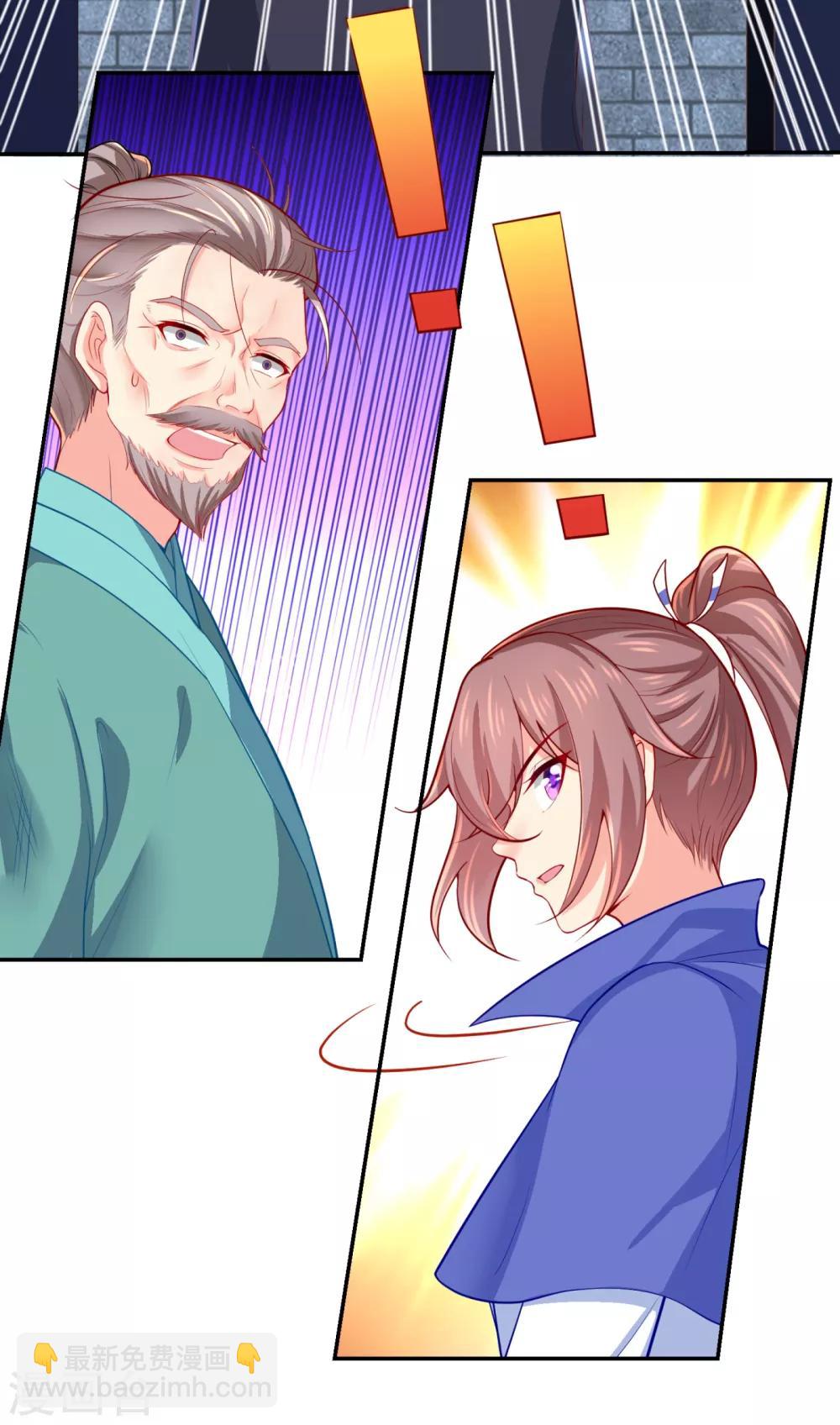 第225话 大人觉得凶手是谁？-第228话
