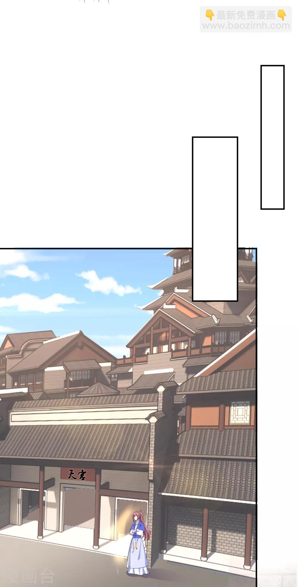 第225话 大人觉得凶手是谁？-第228话