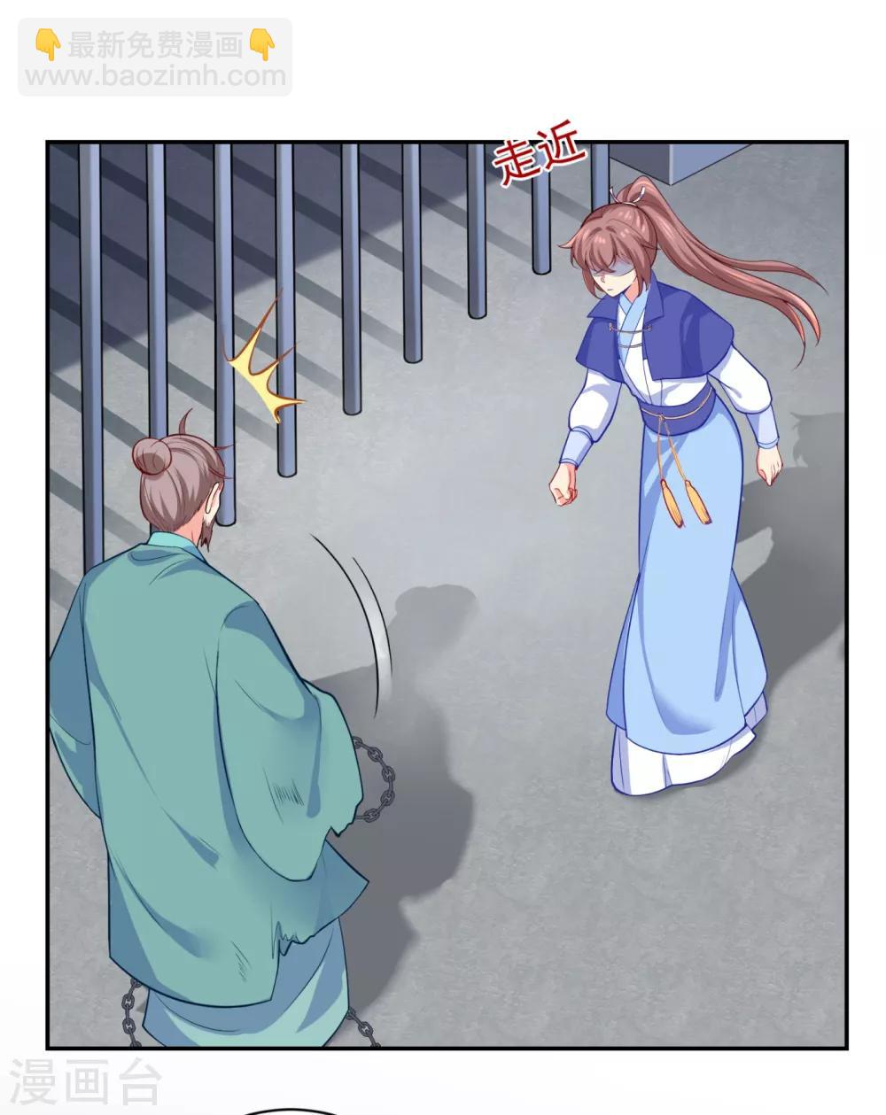 第225话 大人觉得凶手是谁？-第228话