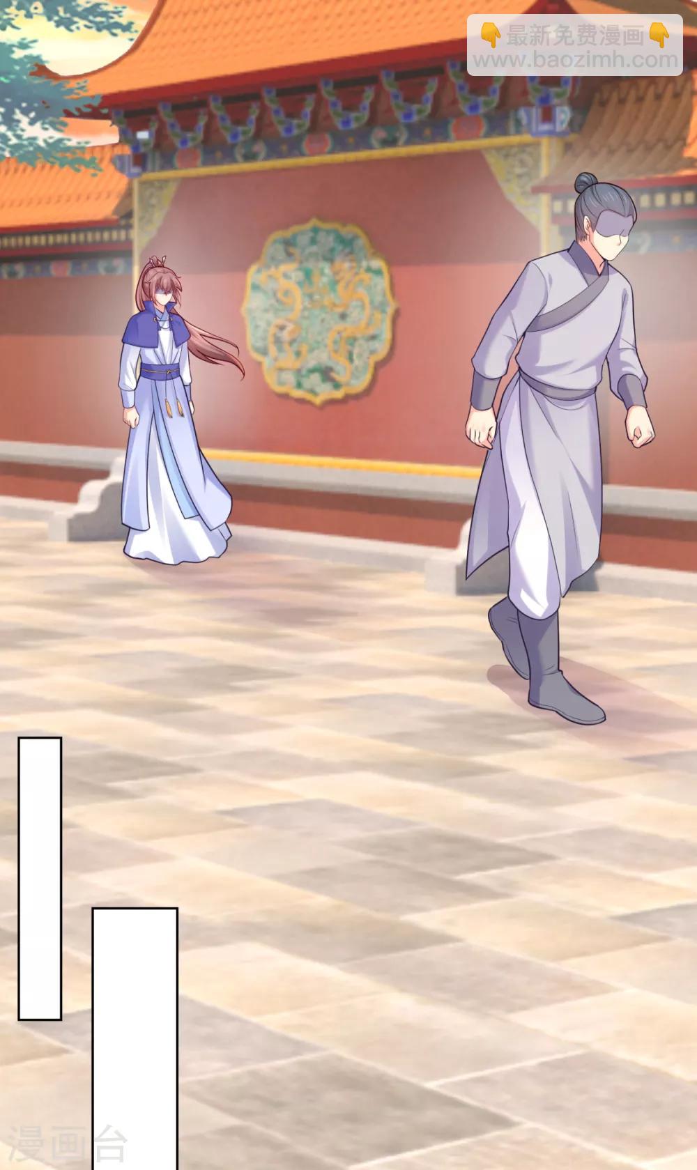 第227话 钟自羽有儿子？！-第230话