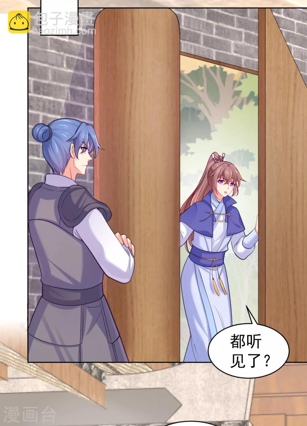 第227话 钟自羽有儿子？！-第230话