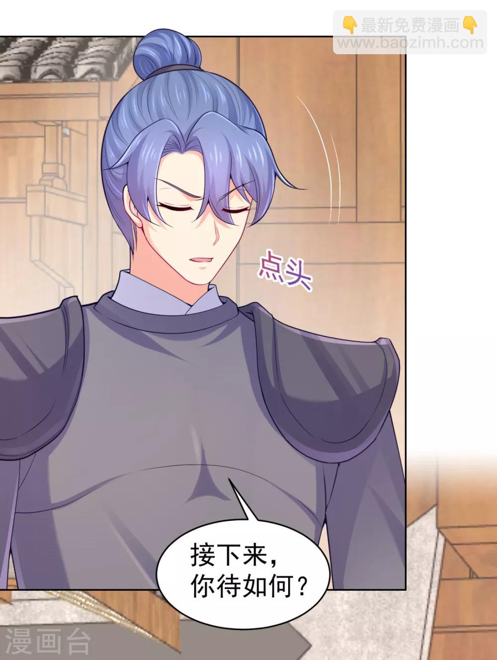 第227话 钟自羽有儿子？！-第230话