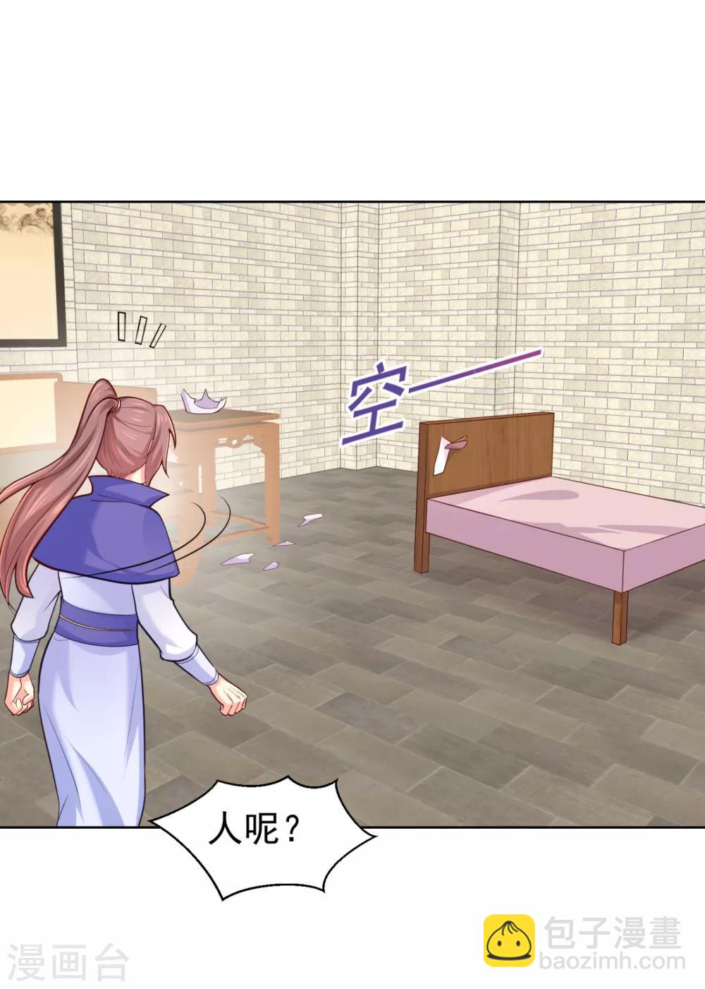 第227话 钟自羽有儿子？！-第230话