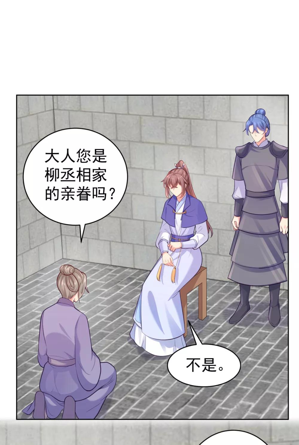 第229话 幕后真凶是&hellip;？！-第232话
