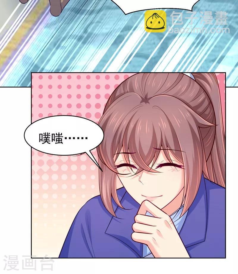 第231话 容棱的生母！-第234话