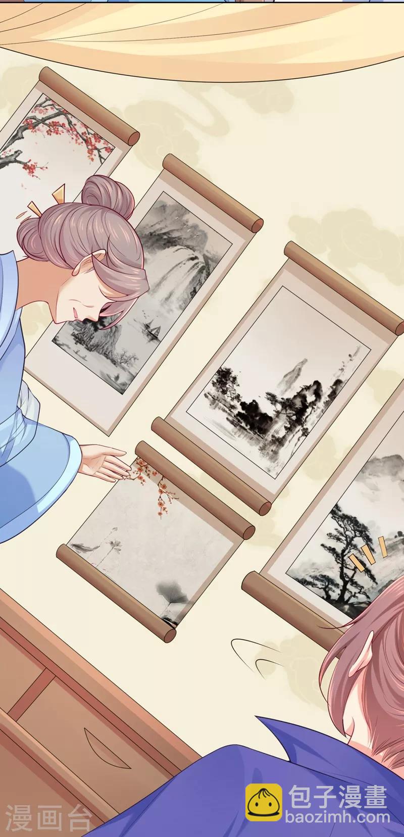 第231话 容棱的生母！-第234话