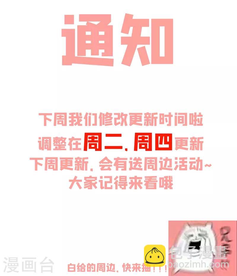 第233话 皇帝，果真狠心-第236话
