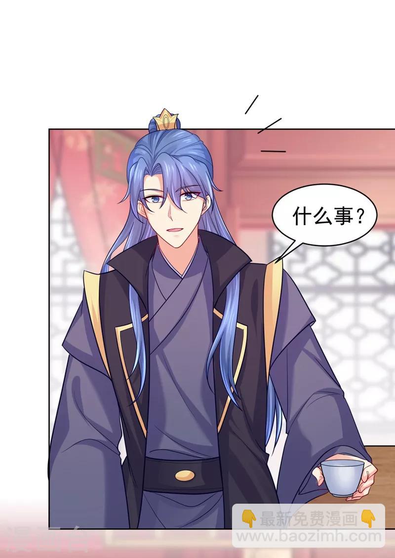 第237话 容叔叔新年快乐-第240话