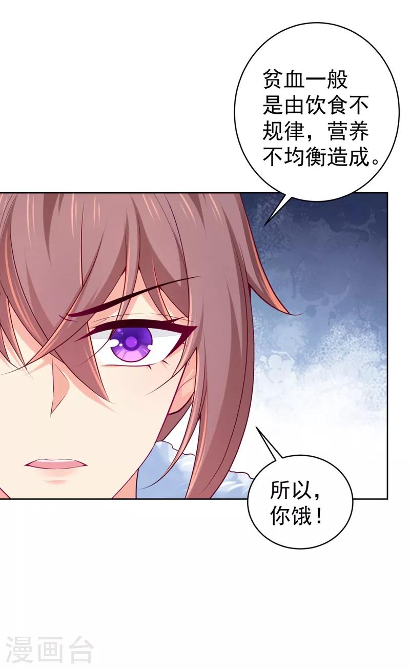 第240话 我带你离开-第244话