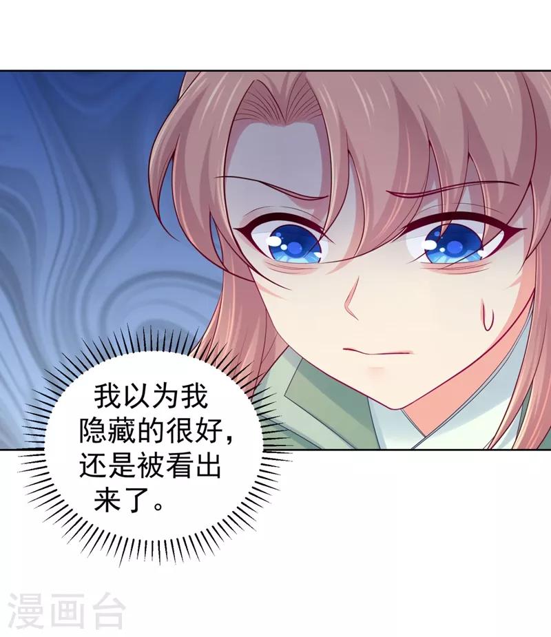 第240话 我带你离开-第244话
