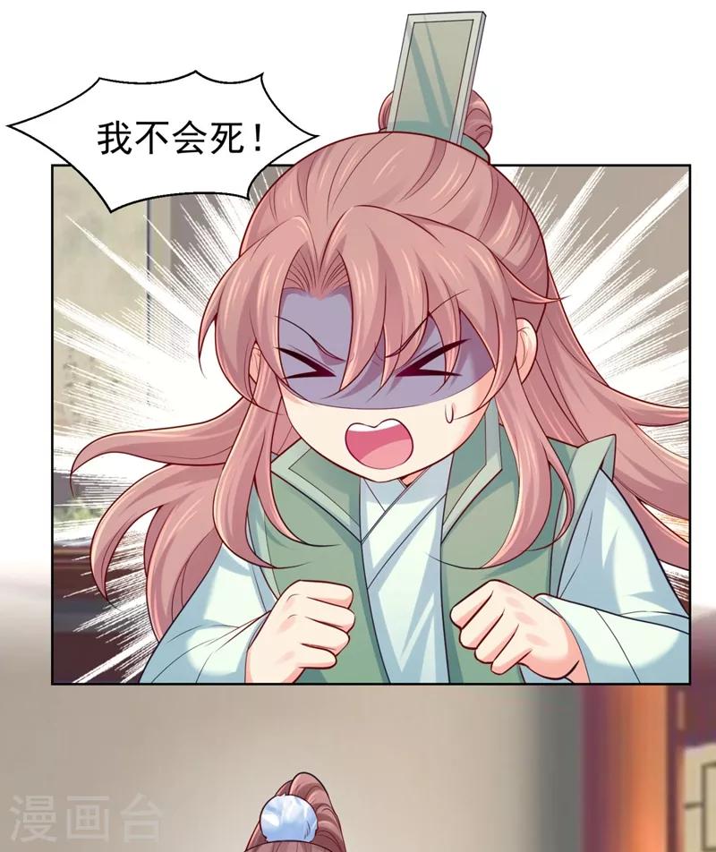 第240话 我带你离开-第244话
