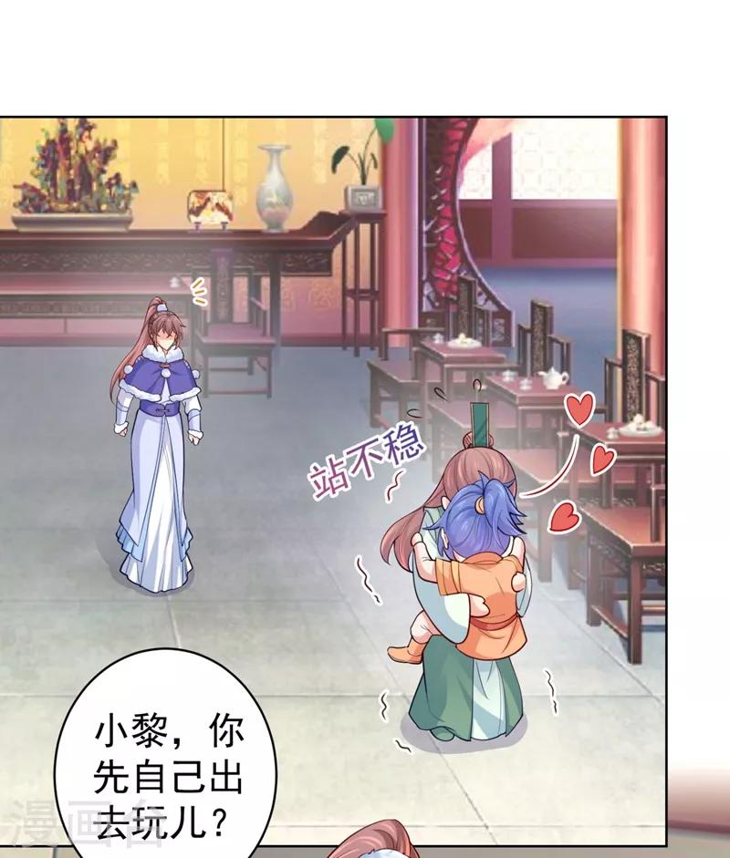 第240话 我带你离开-第244话