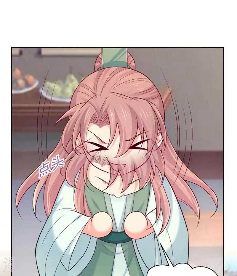 第240话 我带你离开-第244话