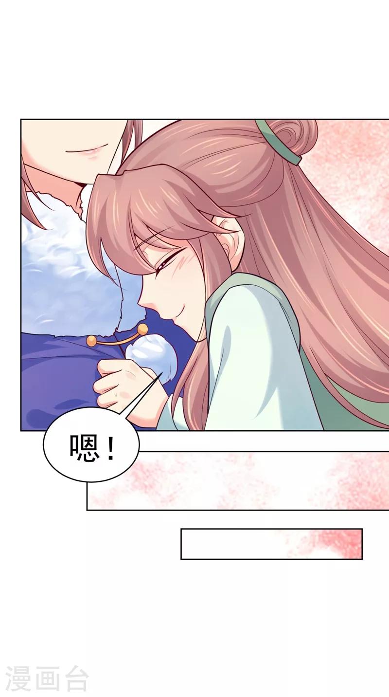 第240话 我带你离开-第244话