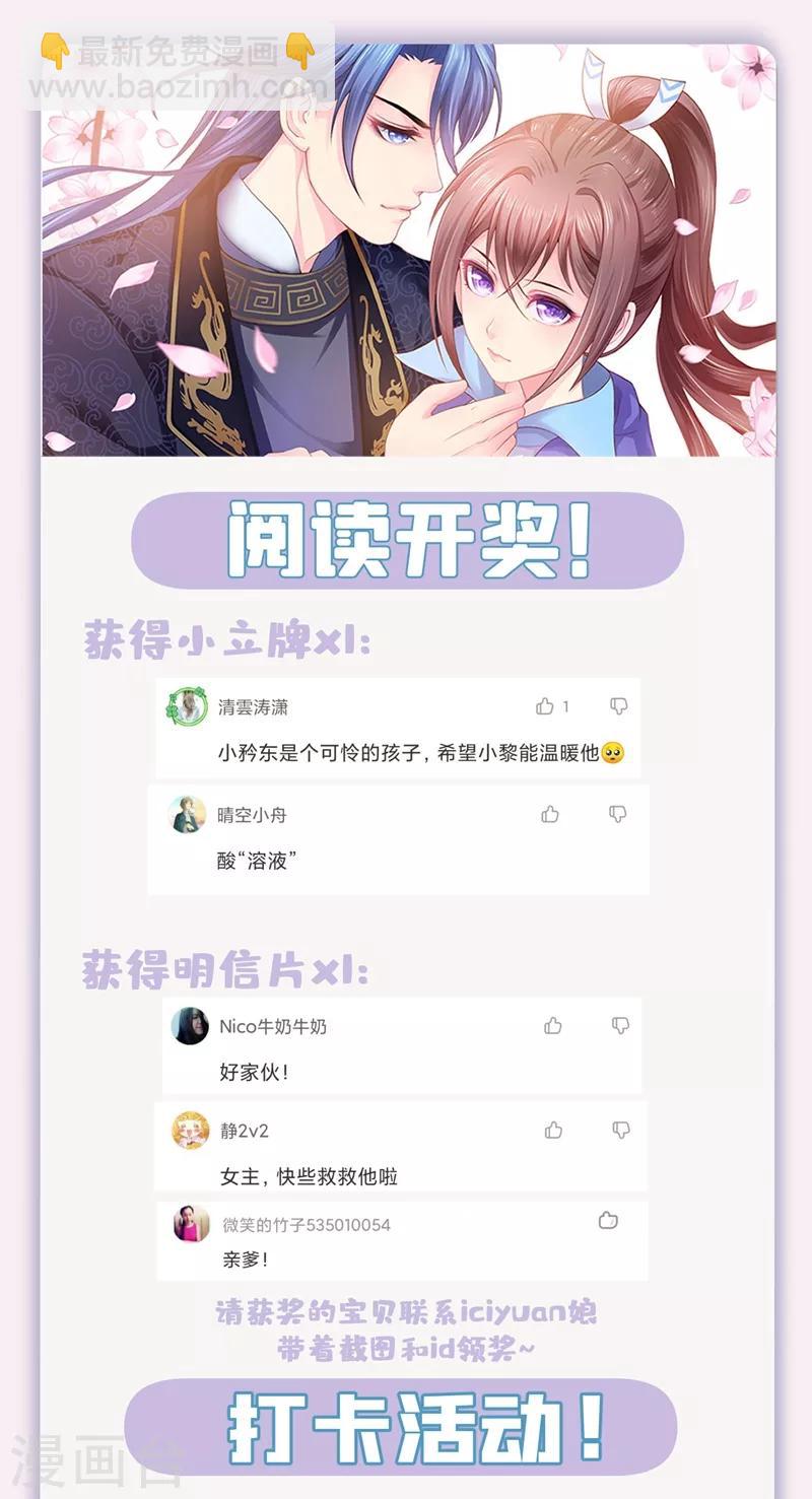 第240话 我带你离开-第244话