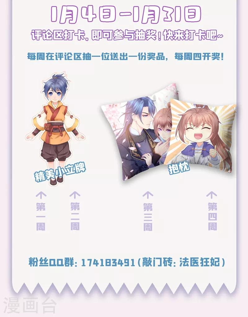 第240话 我带你离开-第244话