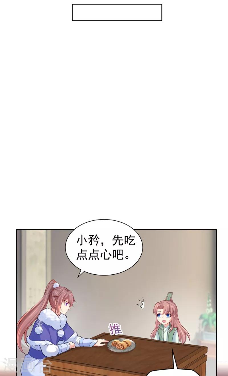 第240话 我带你离开-第244话