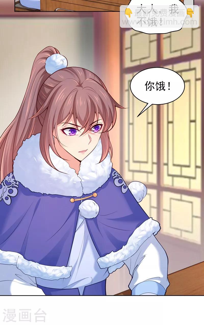第240话 我带你离开-第244话