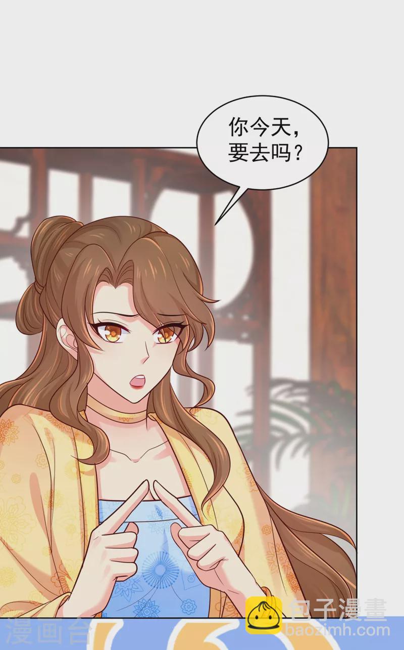第242话 左右为男！-第246话