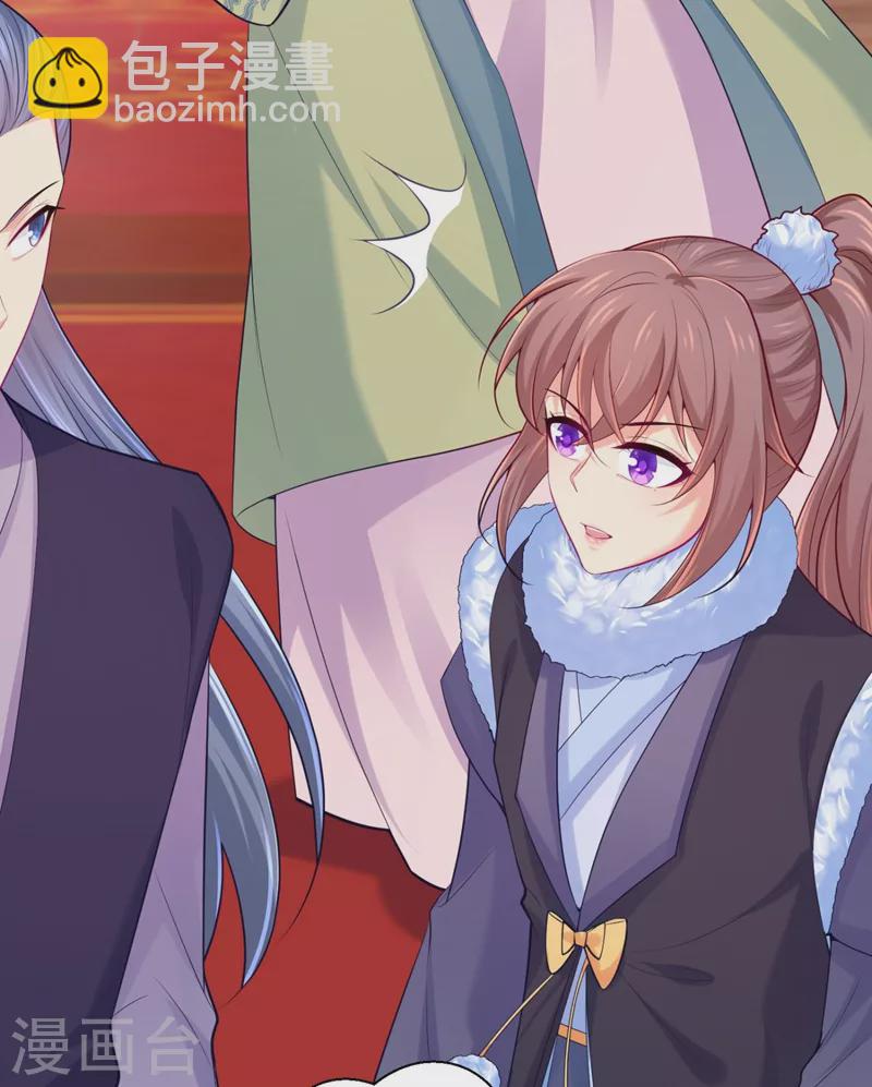 第243话 付大人，请自重！-第248话