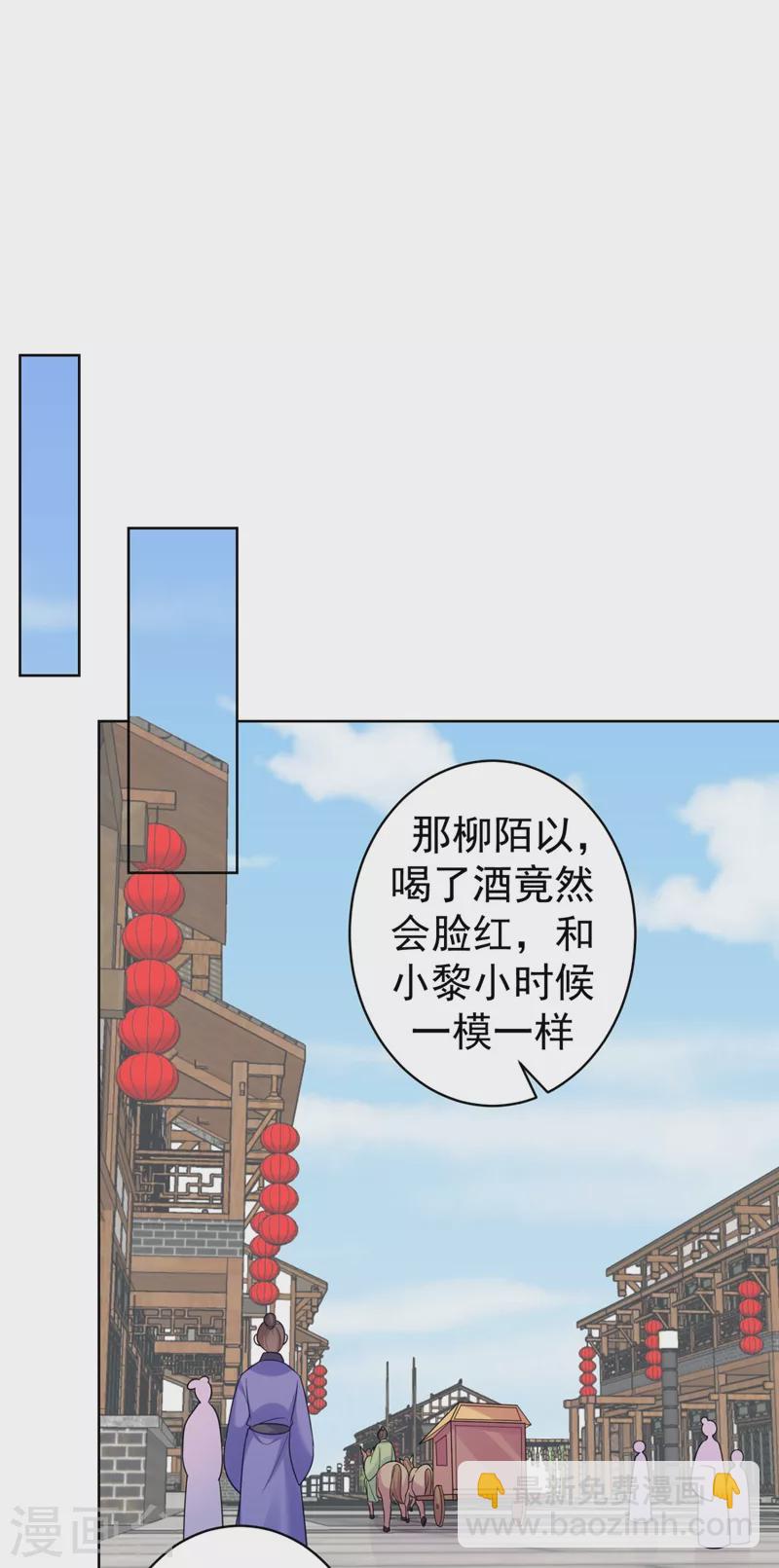 第245话 惊现小王爷！-第250话