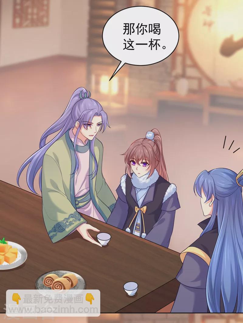 第245话 惊现小王爷！-第250话