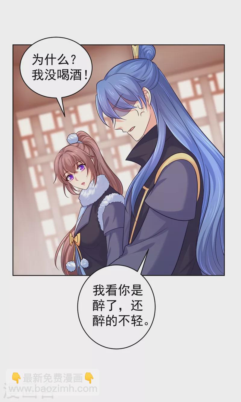 第245话 惊现小王爷！-第250话