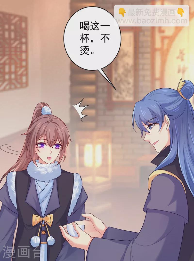 第245话 惊现小王爷！-第250话