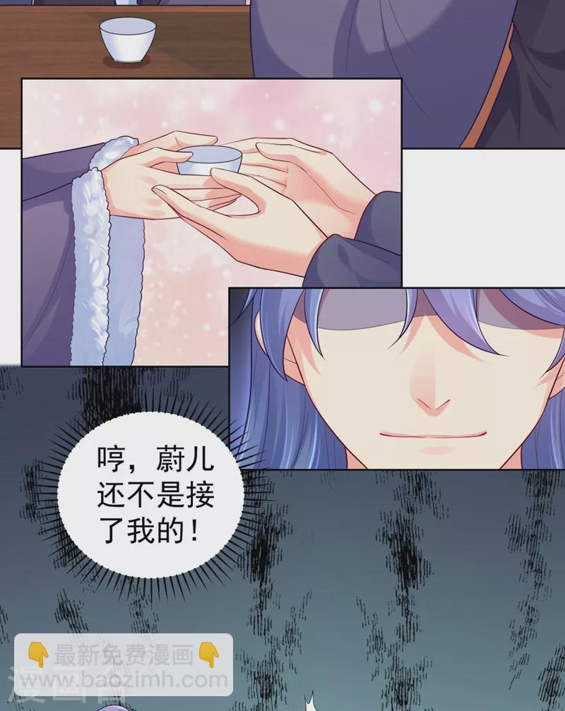 第245话 惊现小王爷！-第250话
