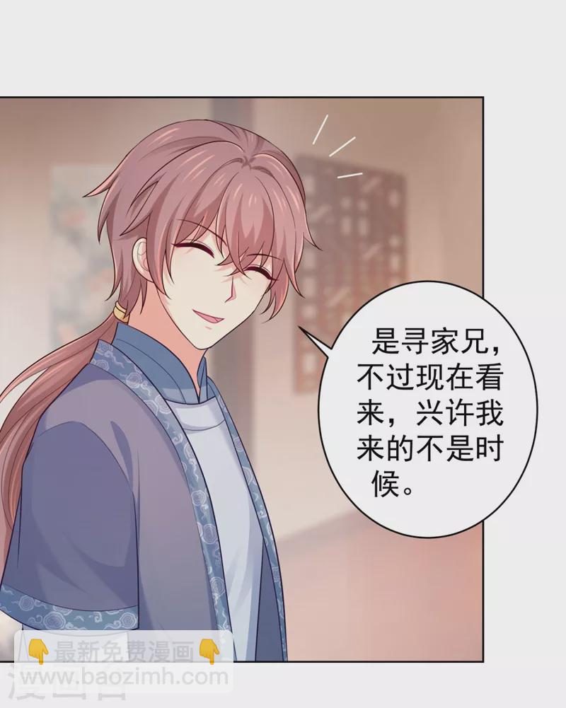 第245话 惊现小王爷！-第250话