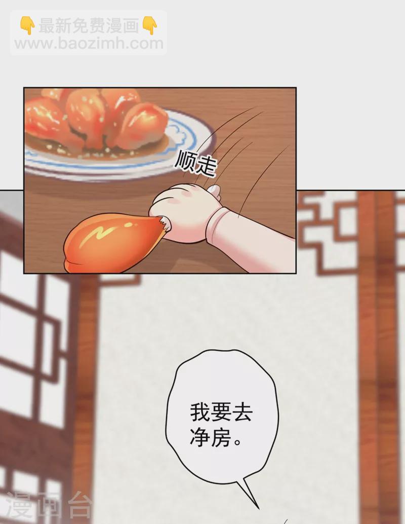 第249话 孙子乖~-第254话