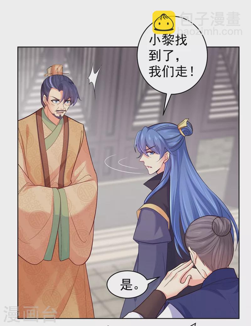 第249话 孙子乖~-第254话