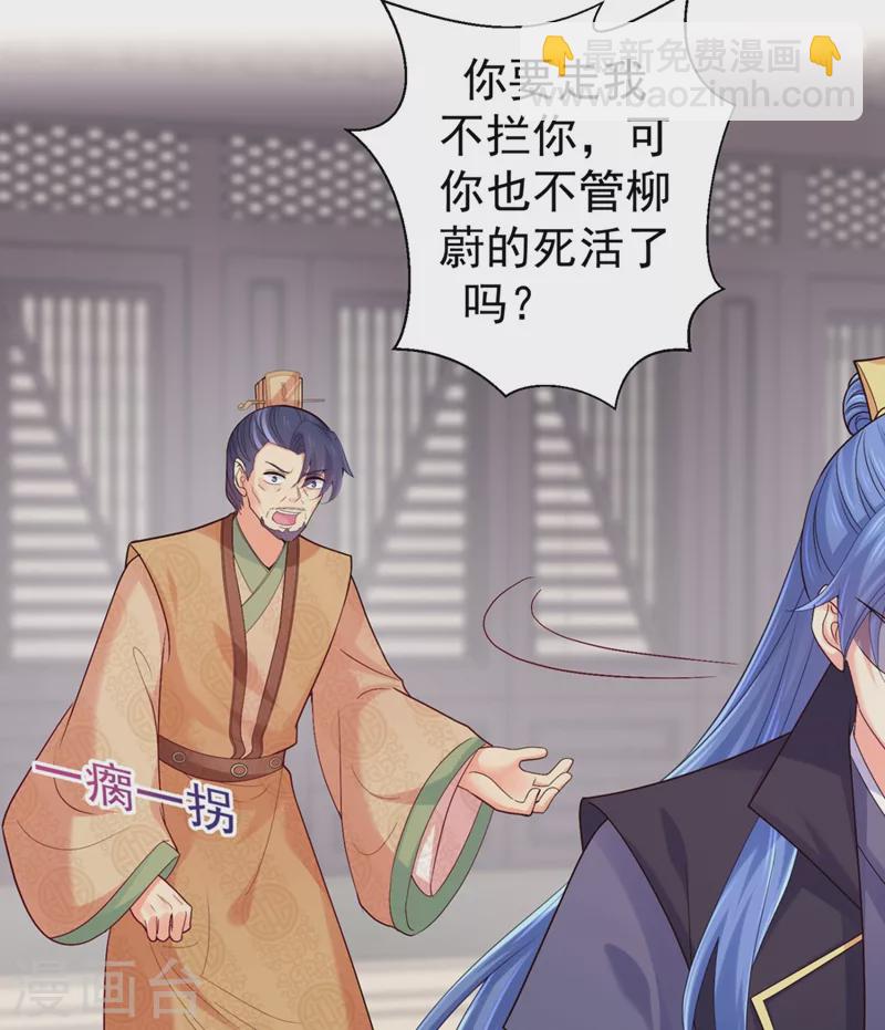 第249话 孙子乖~-第254话