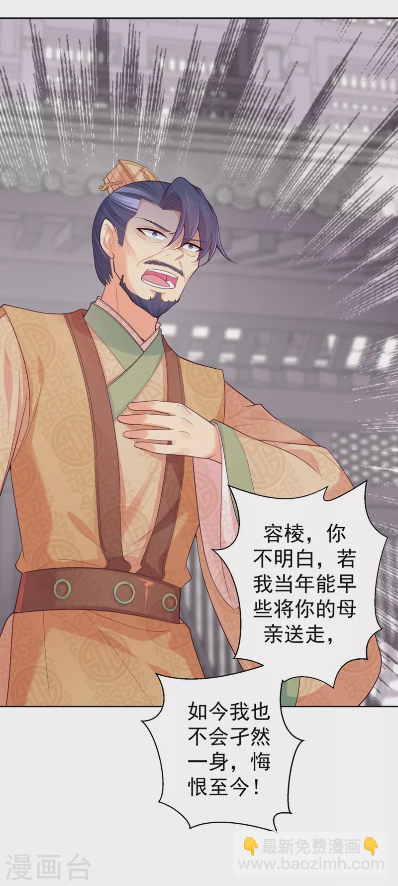 第249话 孙子乖~-第254话