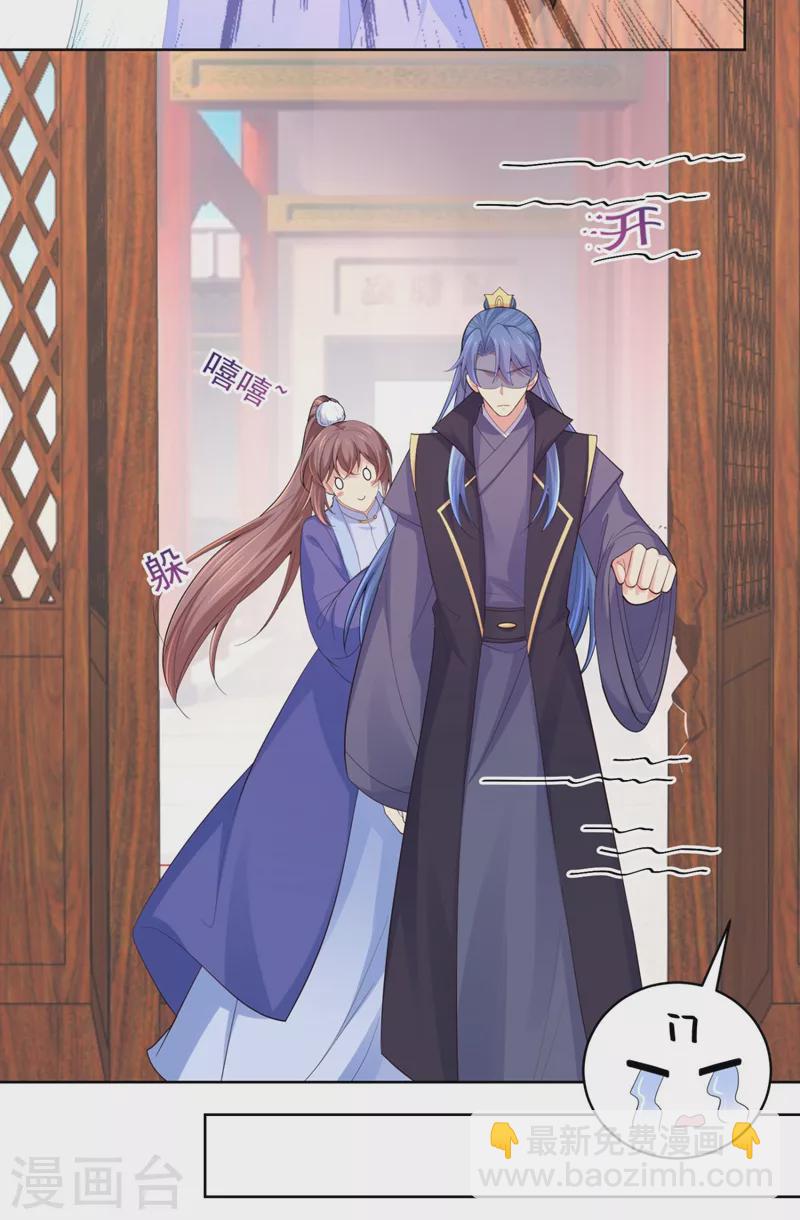 第251话 您是无法孕育子嗣？-第256话